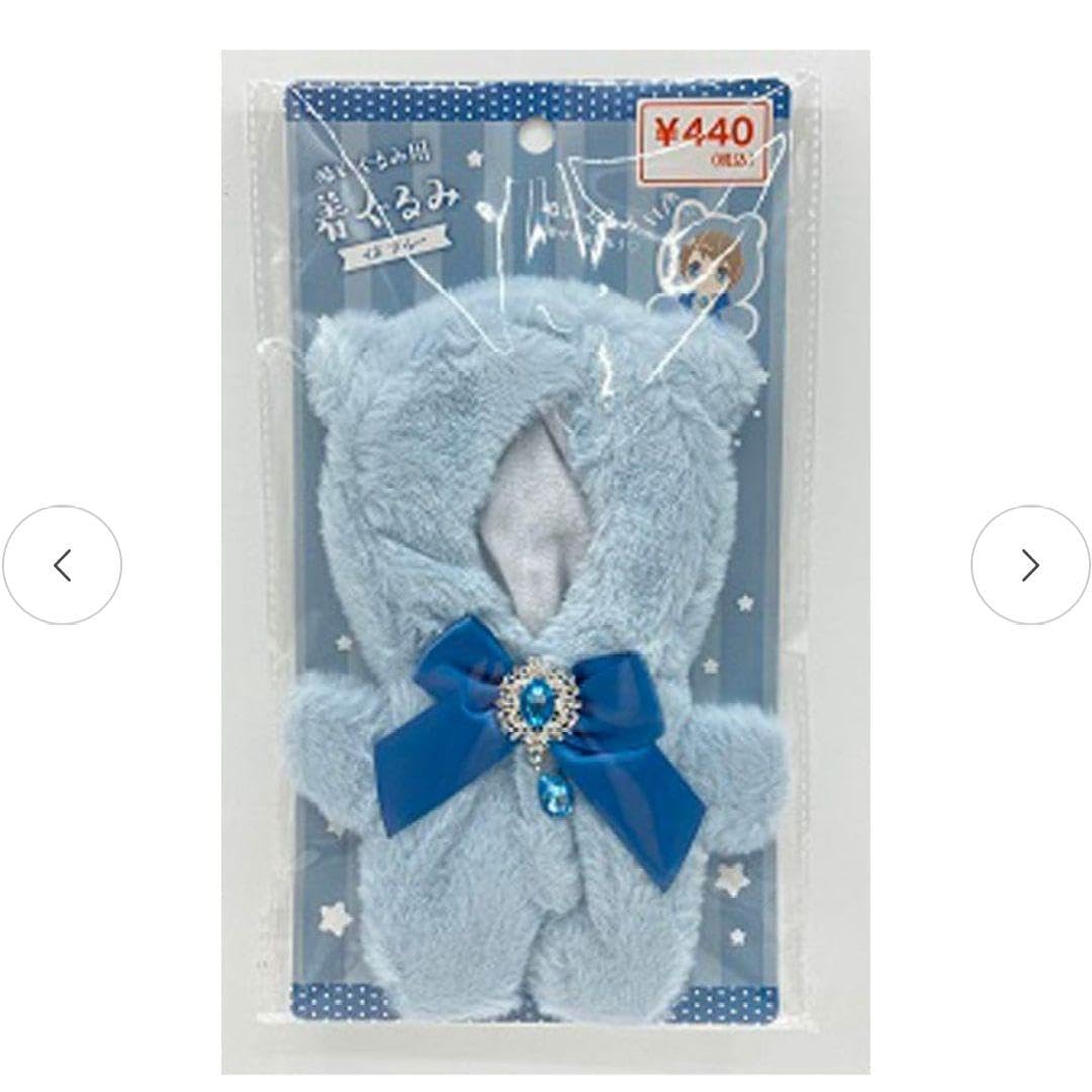 Amazon.co.jp: キャンドゥ ぬいぐるみ 着ぐるみ ぬい服 推し活 くま